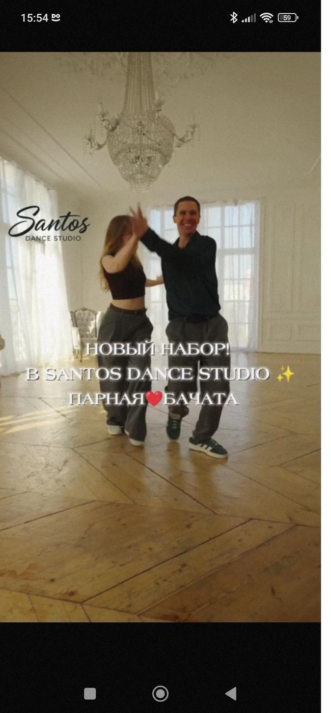 Идёт набор новой группы — места ограничены